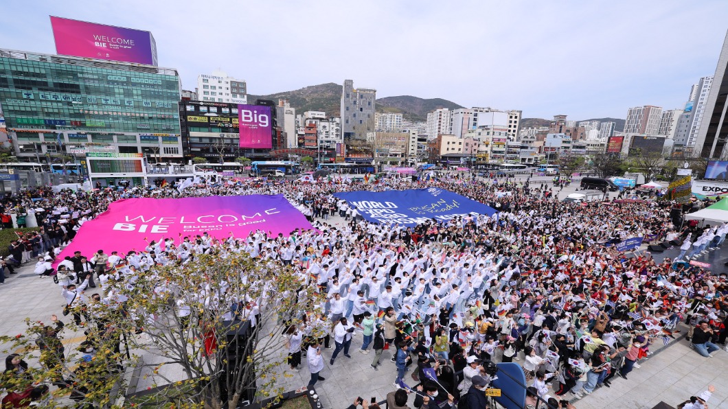 圖/EXPO 2023 BUSAN