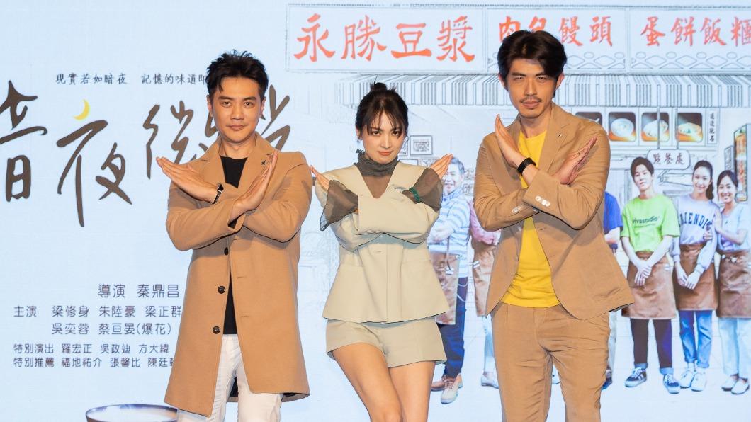 左起方大緯、林育品、梁正群，飾演永勝豆漿第一代經營者。（圖／客家電視提供）