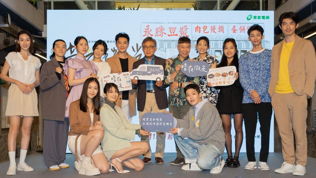 《暗夜微光》主演群。（圖／客家電視提供）