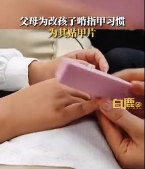 圖／翻攝自微博