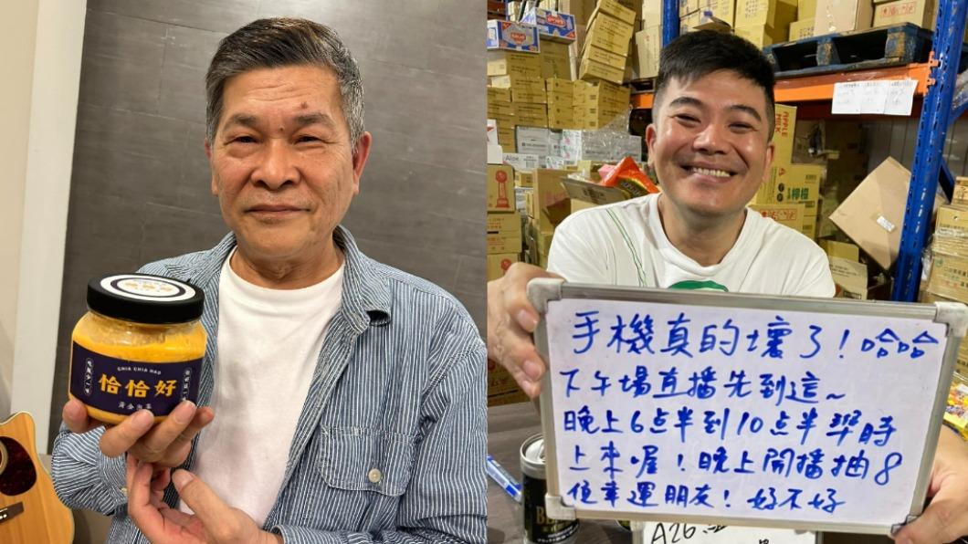 澎恰恰可學!馬國畢簽賭敗光家產 直播翻身「男版丟丟妹」成功還千萬