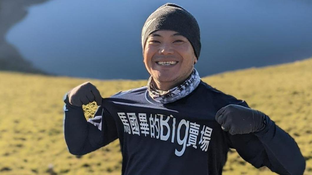 馬國畢的私密社團叫做「馬國畢的Big賣場」。(圖/翻攝自馬國畢臉書)