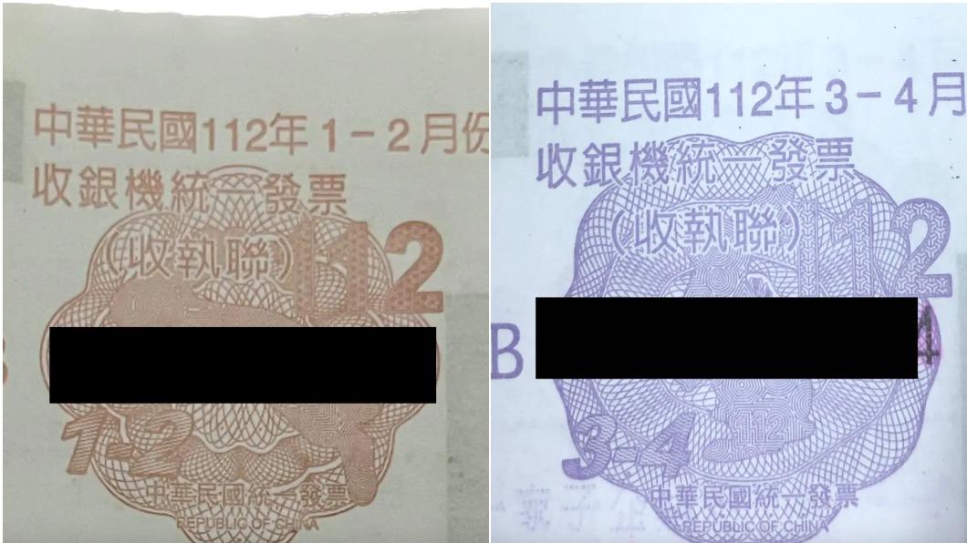 每一期發票上的動物姿勢都不一樣。(圖/翻攝自Dcard)