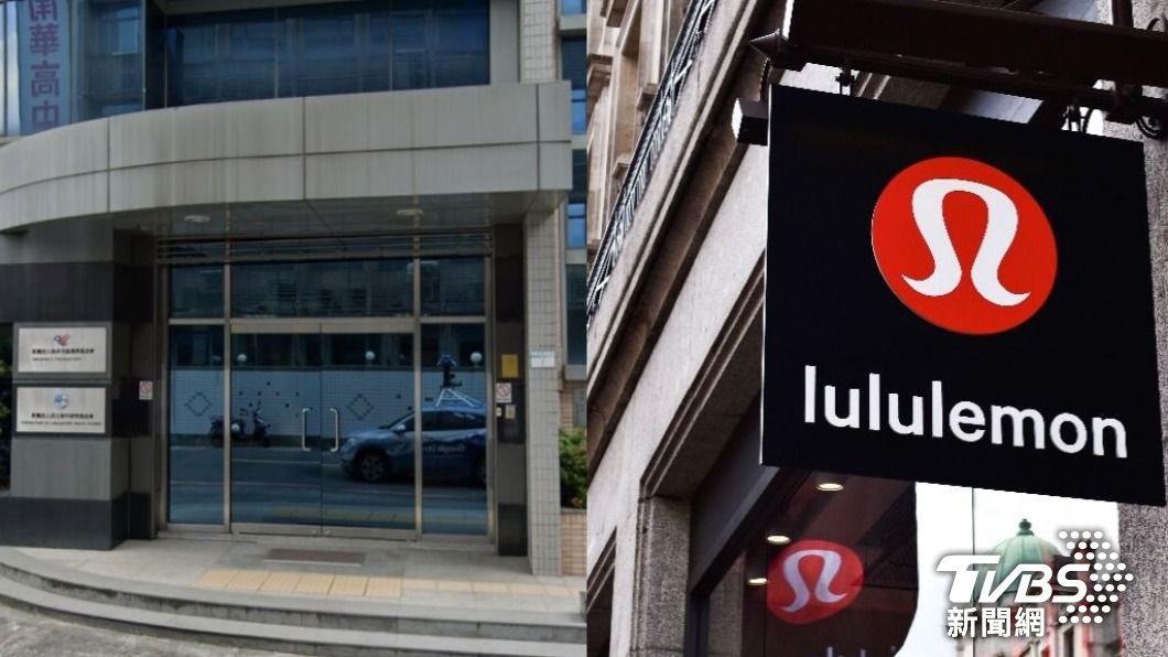 【今晚熱搜】遠景基金會/Lululemon/以色列/李昇基/速命道
