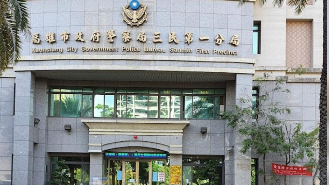 該名員警任職於高雄三民第一分局。(圖/翻攝自Google 地圖)