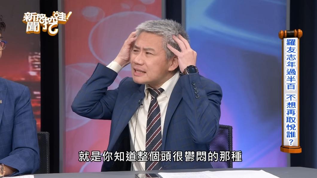 羅友志表示,事發當天心情很鬱悶。(圖/翻攝自新聞挖挖哇YouTube)