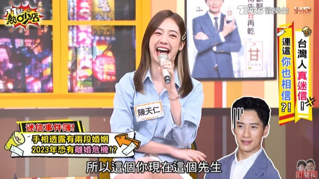 陳天仁宣布離婚,再度應驗算命師神準預言。(圖/TVBS)