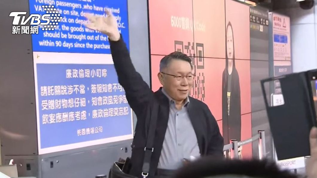 朱立倫喊下階段「團結非綠」 柯文哲:有本事去整合民進黨