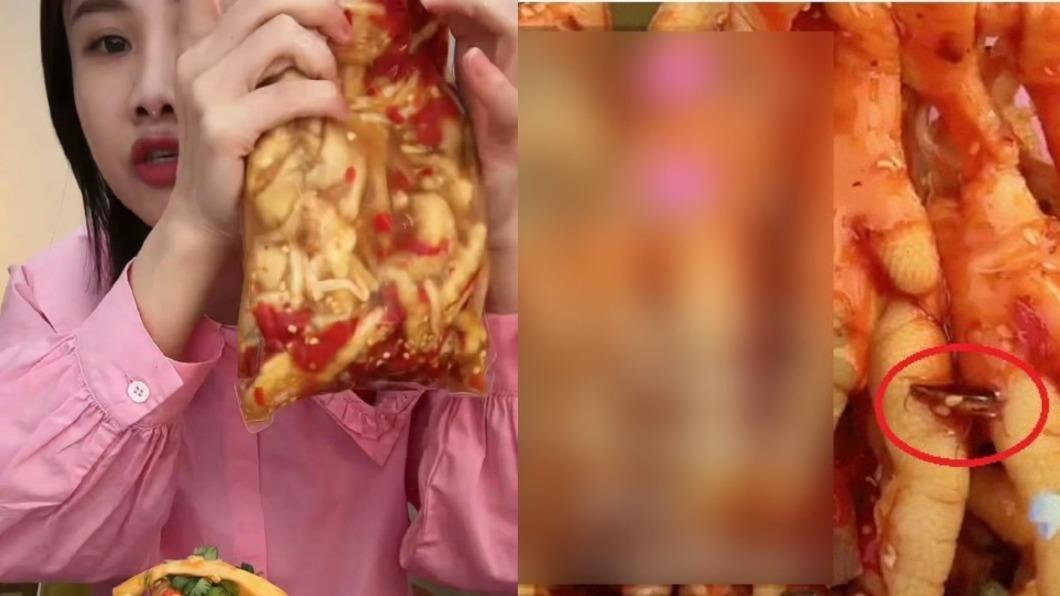 噁！美食網紅直播賣雞爪出包　淋上紅油「小強滑出來」