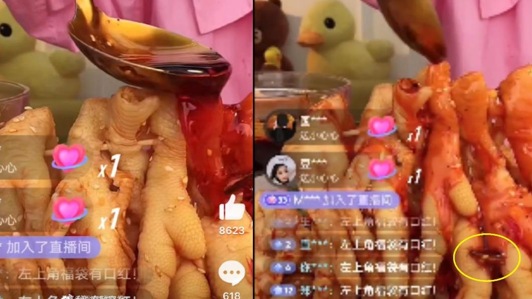 眼尖的網友發現雞爪中出現小強。(圖/翻攝自推特)