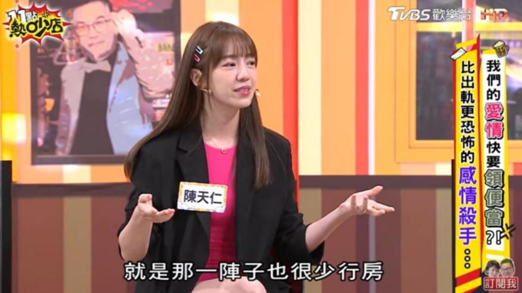 陳天仁透露爭吵後，很少和周孝安行房。（圖／TVBS）