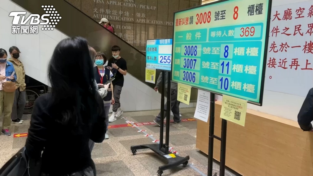 圖／TVBS