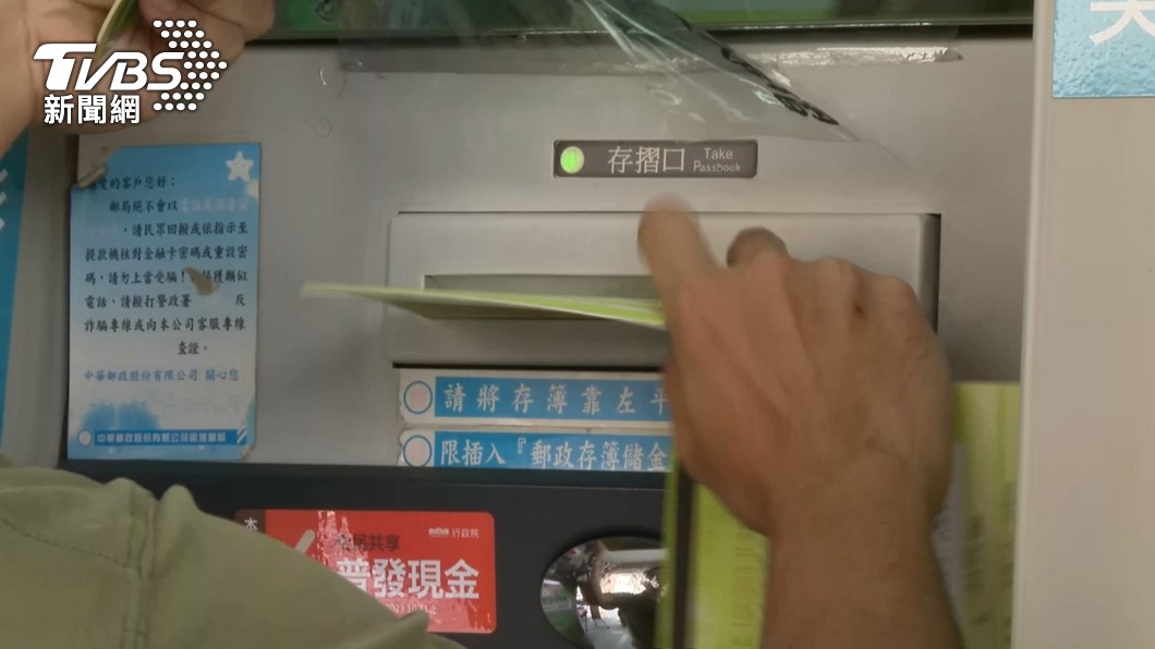 刷存摺很重要!過來人曝「太久沒補登」下場:會後悔