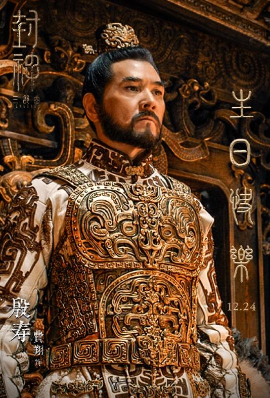 費翔近年仍有戲劇作品。(圖/翻攝自費翔微博)