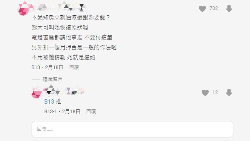 網友相當義憤填膺。(圖/翻攝自Dcard)