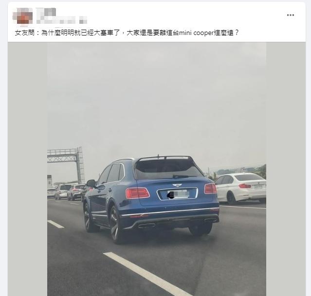 原PO女友好奇為何大家都要離這台「Mini Cooper」這麼遠?(圖/翻攝自路上觀察學院臉書)