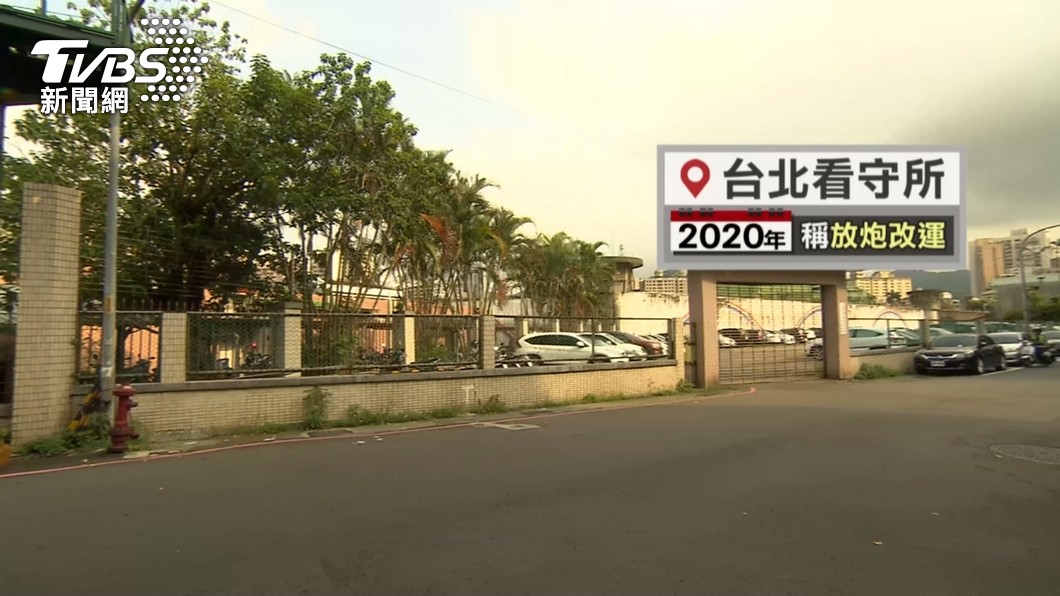 圖/TVBS