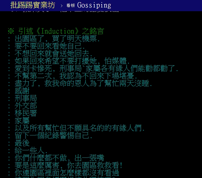 Sammy感嘆,「不幫第二次」。(圖/翻攝PTT)