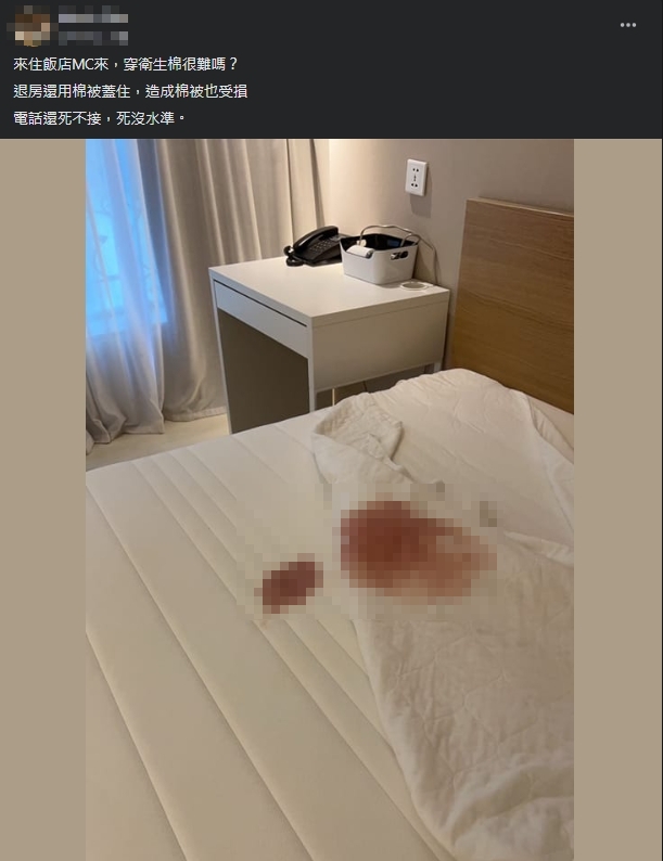原PO氣得大罵房客沒水準。（圖／翻攝自爆怨公社臉書）