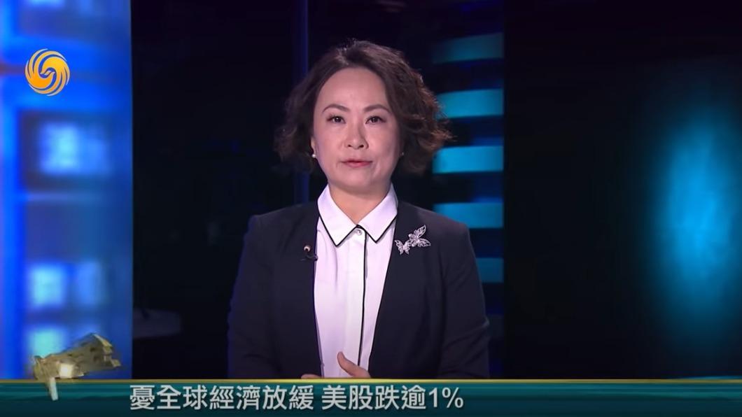 畢業於輔大、台灣籍《鳳凰衛視》財經主播曾瀞漪，是該台頗具知名度的主持人。（圖／翻攝自鳳凰衛視YouTube）