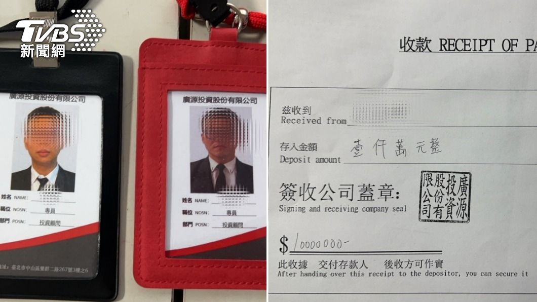 警方查扣假證件及文件等證物。(圖/TVBS)