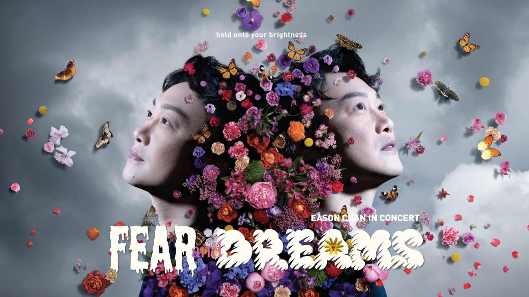 圖／翻攝Facebook Fear and Dreams World Tour