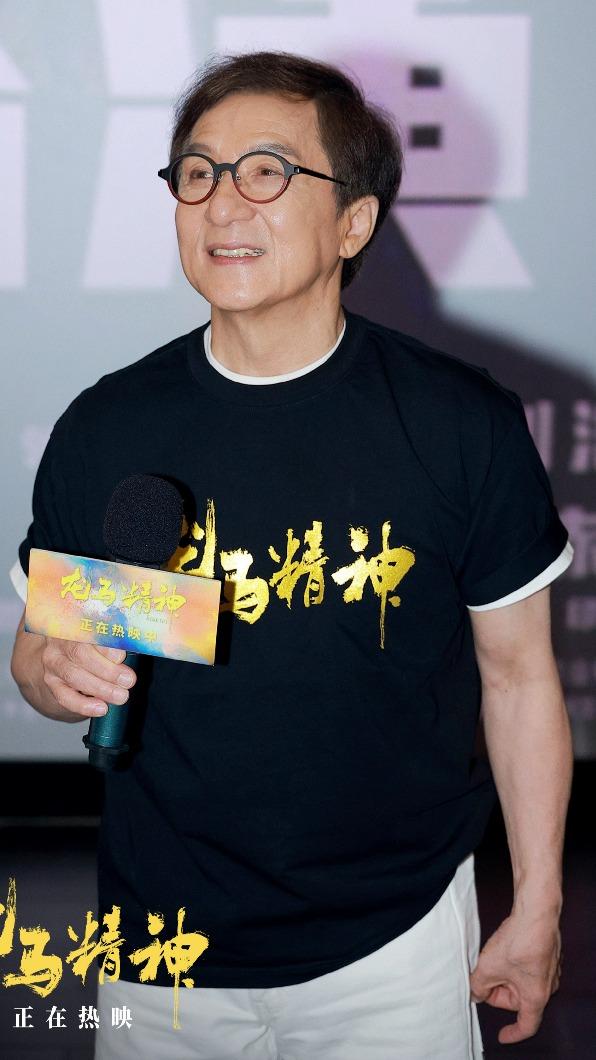 成龍近日積極宣傳新電影。（圖／翻攝自電影龍馬精神微博）