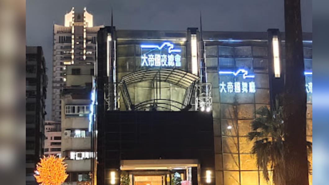 高雄大帝國舞廳涉毒!檢警大動作突襲 近50舞小姐被帶走