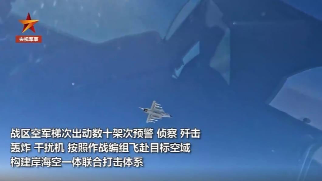 解放軍陸海空三軍全出動。(圖/翻攝自《央視軍事》)