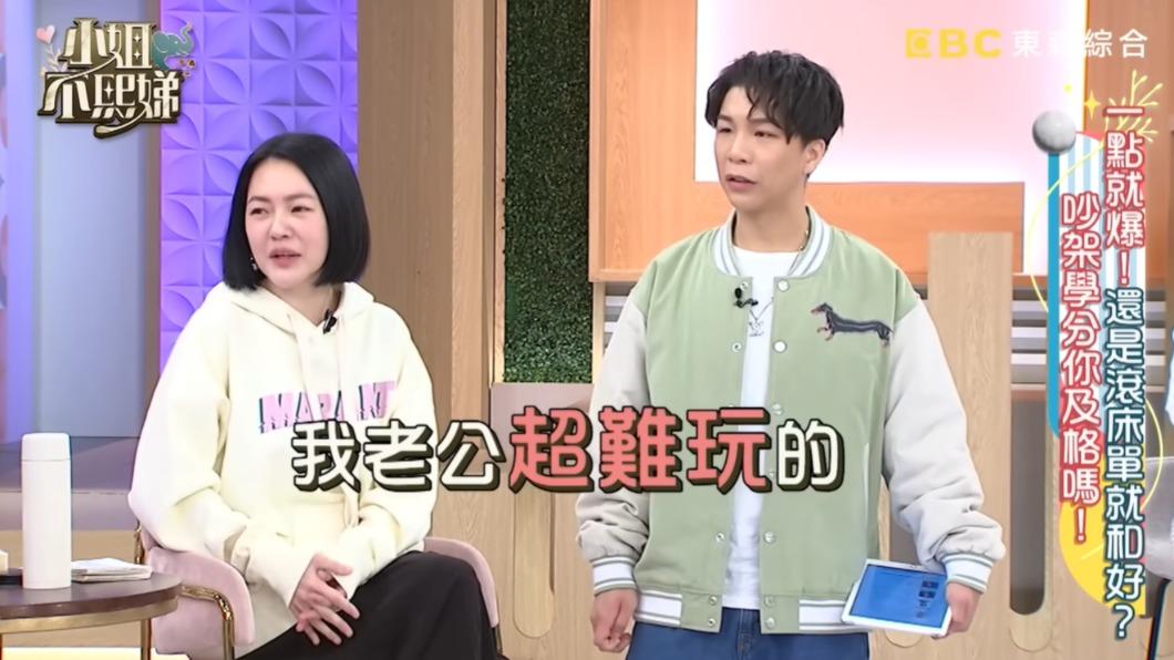 小S透露與老公許雅鈞私下互動。(圖/翻攝自YouTube)