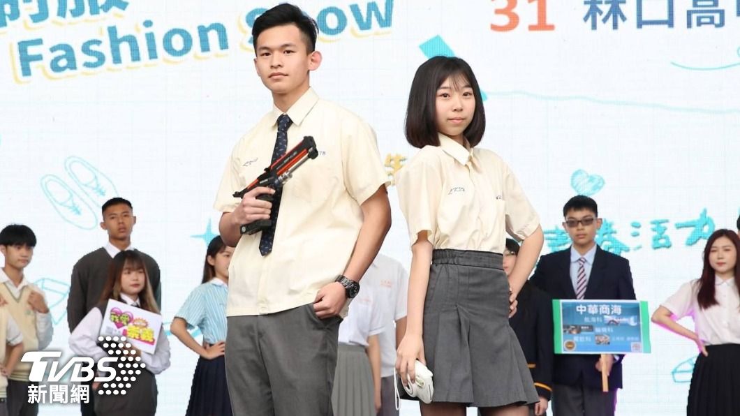 新北「最美高校制服」大車拚　林口高中獲第一