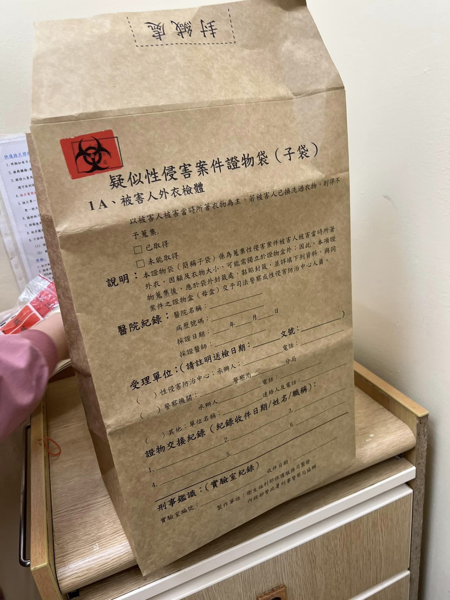 目前全案正由婦幼警察隊偵辦中。(圖/翻攝自爆料公社)