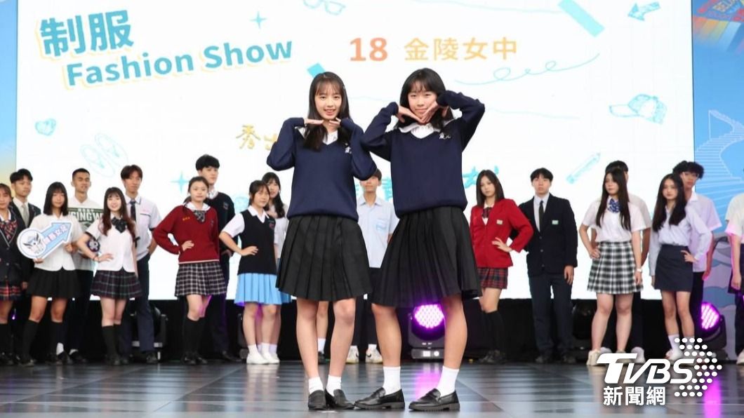 新北市高校制服票選活動，金陵女中獲第3名。（圖／新北市教育局提供）
