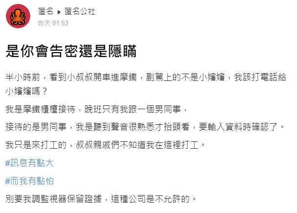 原PO在臉書發文求助。（圖／翻攝自臉書）