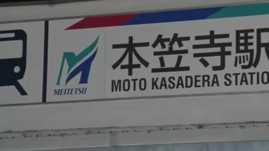 車站職員稱,一名男子從月台跳入鐵路軌道。(圖/翻攝自《NHK》)