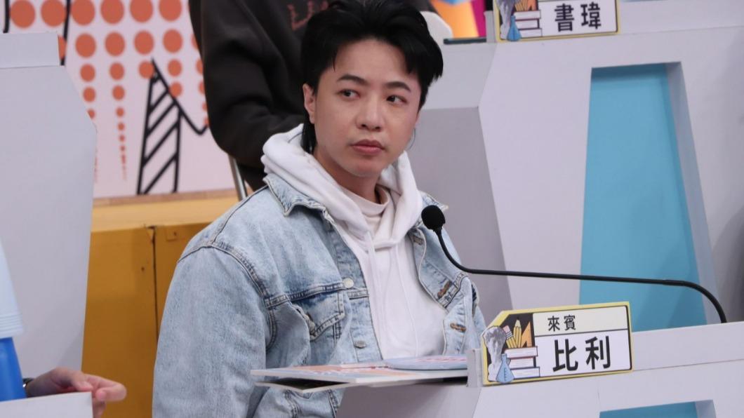 比利曾被前任報復。(圖/中天提供)