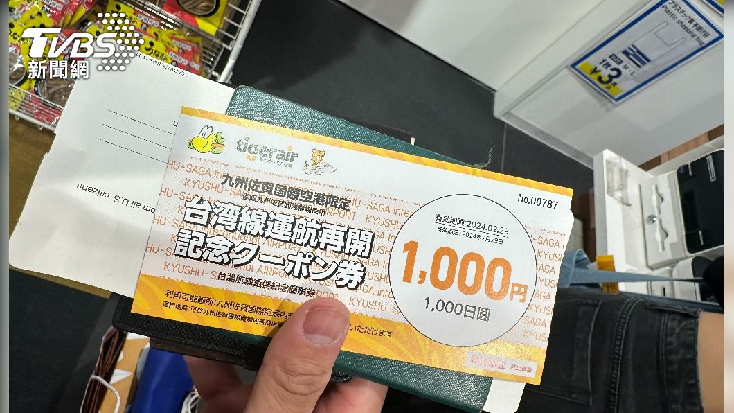 伴手禮無料!台人玩佐賀送2千日圓折價券 租車首日優惠