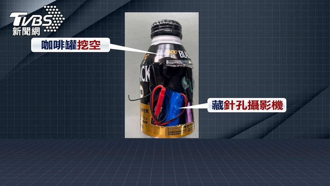 圖/TVBS