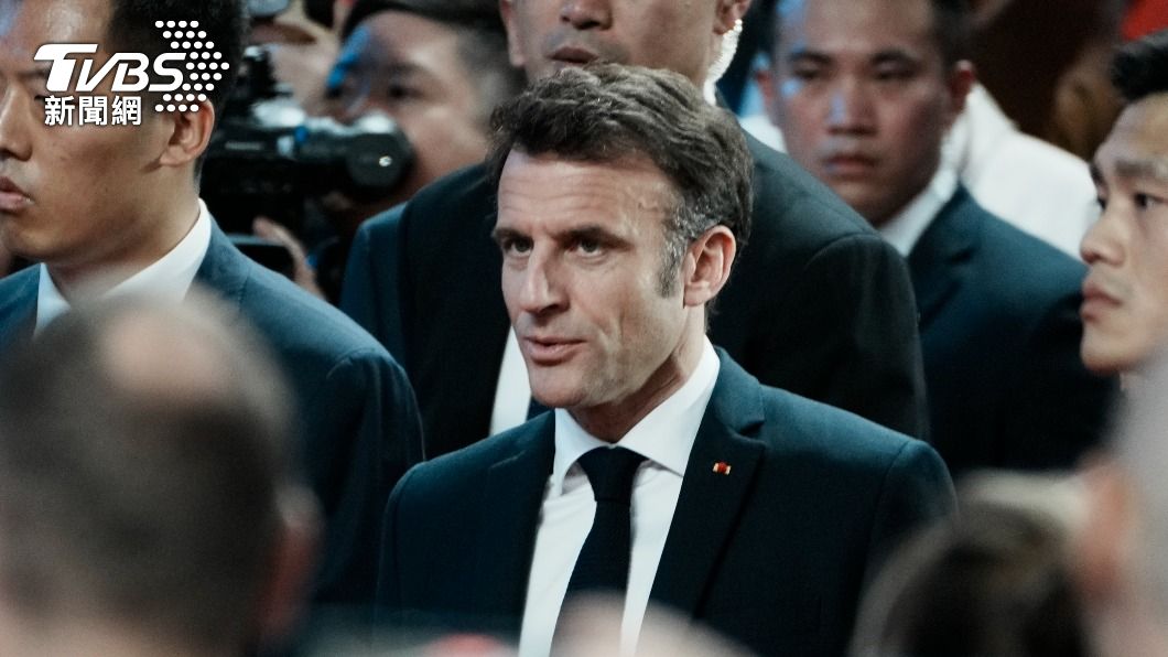 馬克宏稱歐應不捲台海議題!引洗版式負評 歐政壇:災難