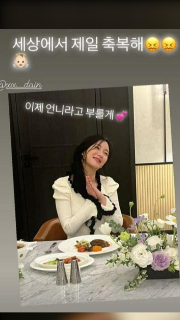 李侑菲發文祝賀妹妹,貼文裡卻有寶寶的表情符號。(圖/翻攝自李侑菲IG)