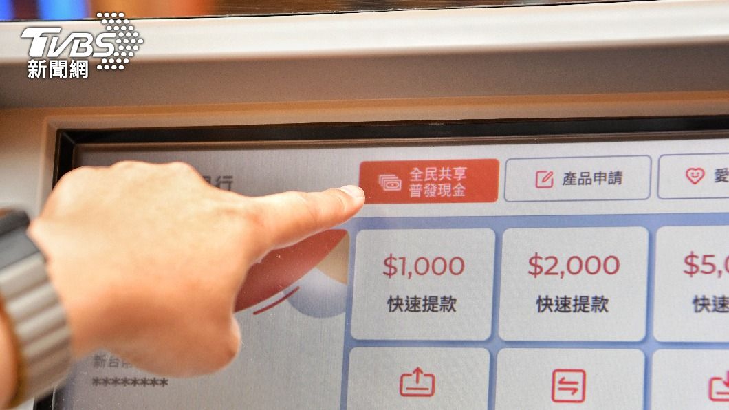 提早3分鐘衝ATM領6千 他見1景象傻眼:小丑竟是我