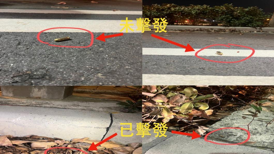 子彈鑑定圖。(圖/民眾提供)