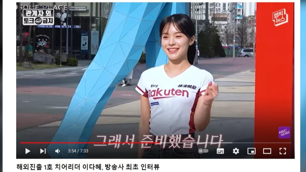 YouTube頻道「엠빅뉴스」邀請李多慧作客。(圖/翻攝自엠빅뉴스YouTube)