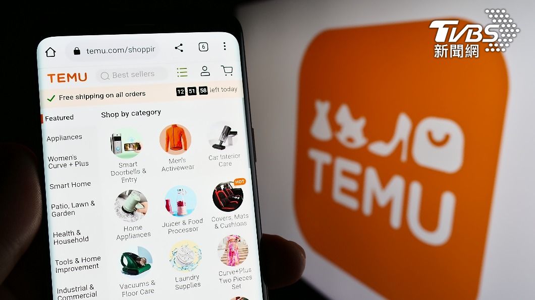Temu再遭起訴!亞利桑那州:竊取個資觸犯消保法 籲刪帳號
