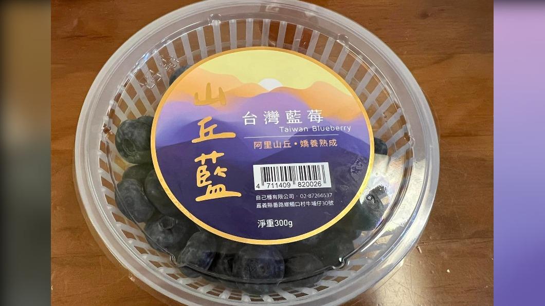好市多開賣山丘嵐藍莓。(圖/「Costco好市多 商品經驗老實說」)