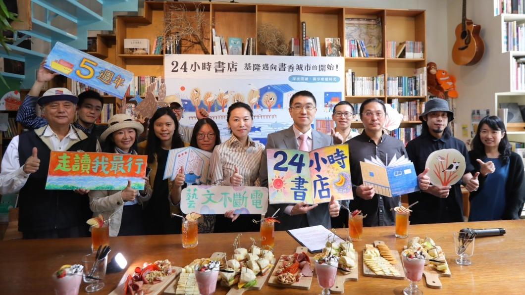 首家! 基隆終於也有24小時營業的書店了