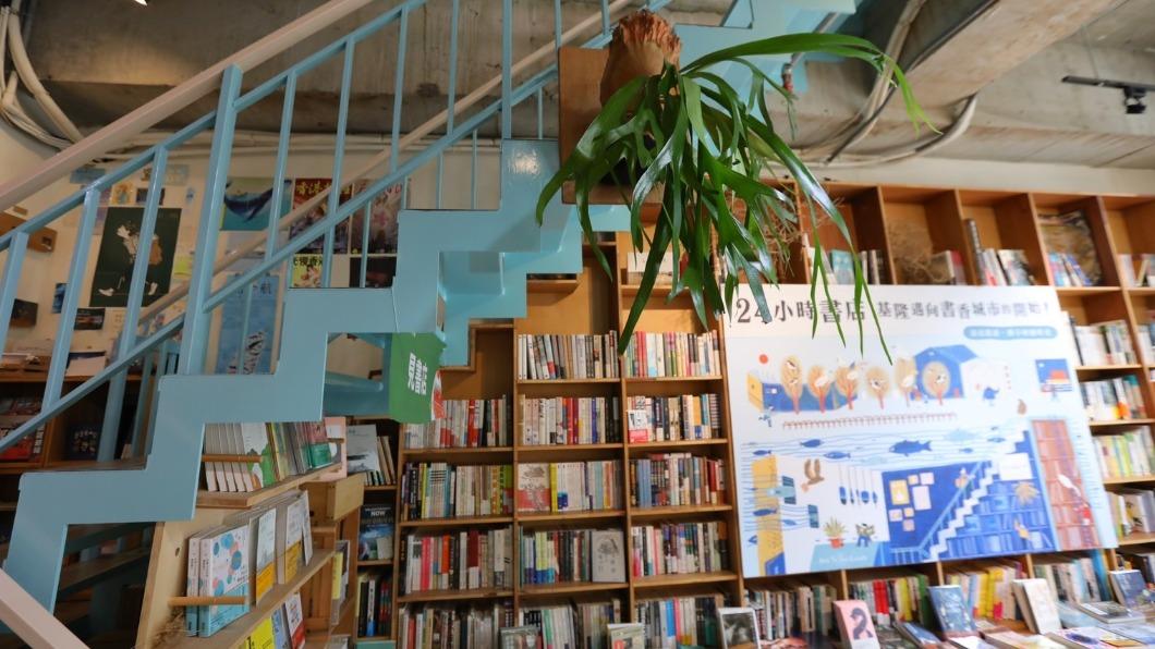 「見書店」將連結電影、音樂、人文、美學、文學、走讀、創作、地方學堂等面向，和大家一起「晒基隆」。（圖／基隆市政府提供）