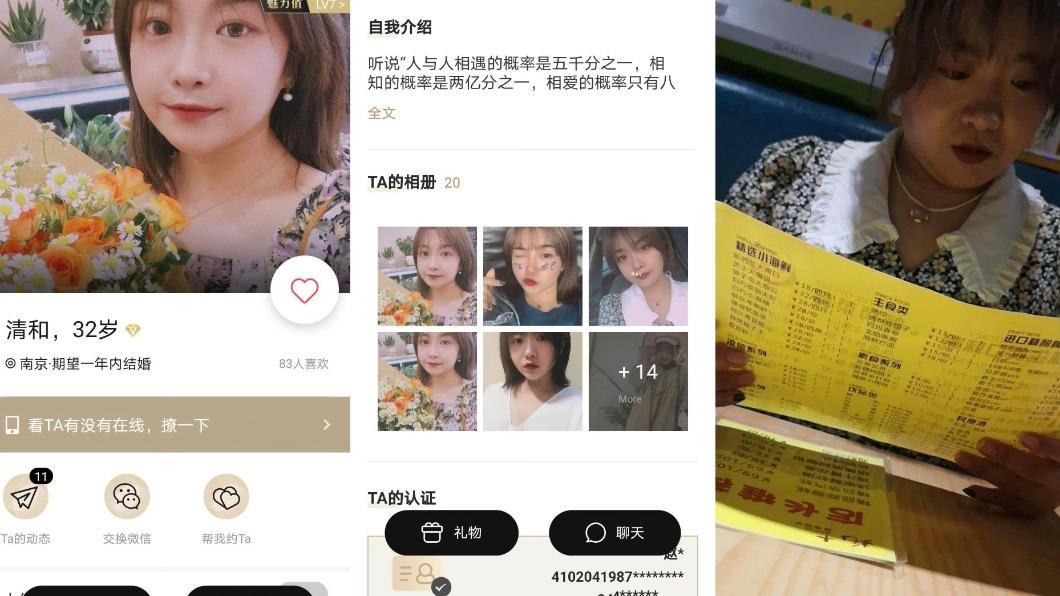 網友在微博分享相親的「大型翻車現場」。（圖／翻攝自@乔虹雨　微博）