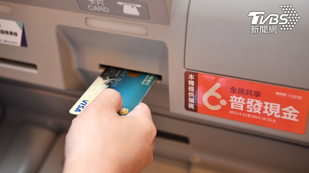 普發6000領了沒?逾1300萬人已到手 成功發放破55%