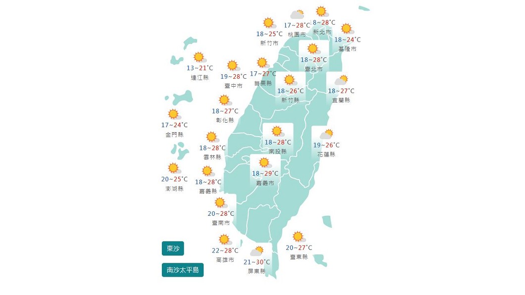 圖／中央氣象局